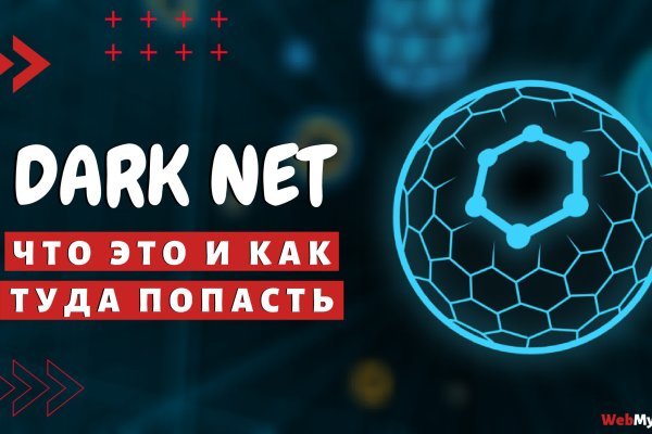 Kraken darknet store