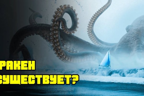 Ссылка на кракен kraken clear com