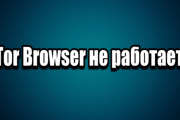 Kraken телеграмм kr2web in